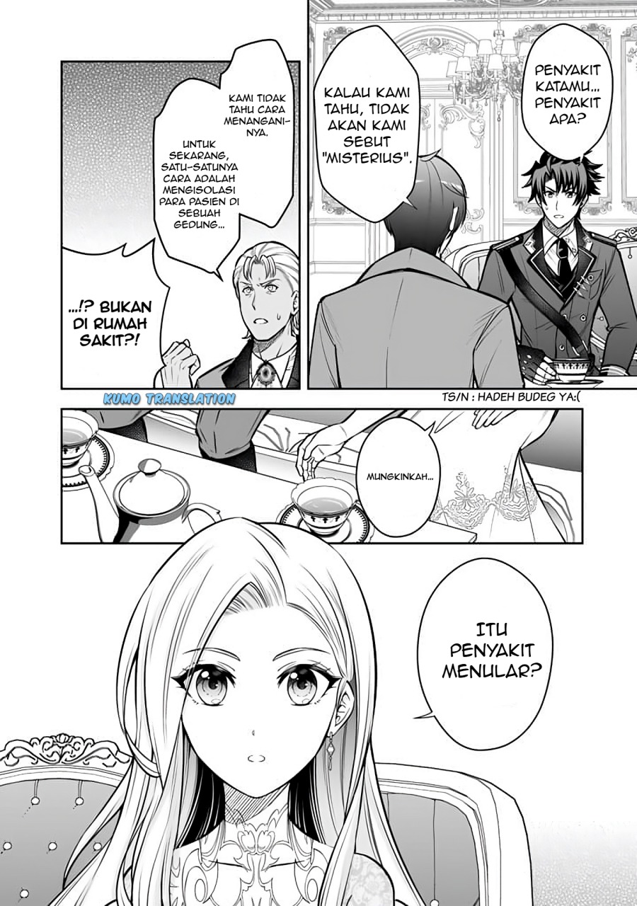 Rinkoku kara Kita Yome ga Kawaisugite Doushiyou chapter 10