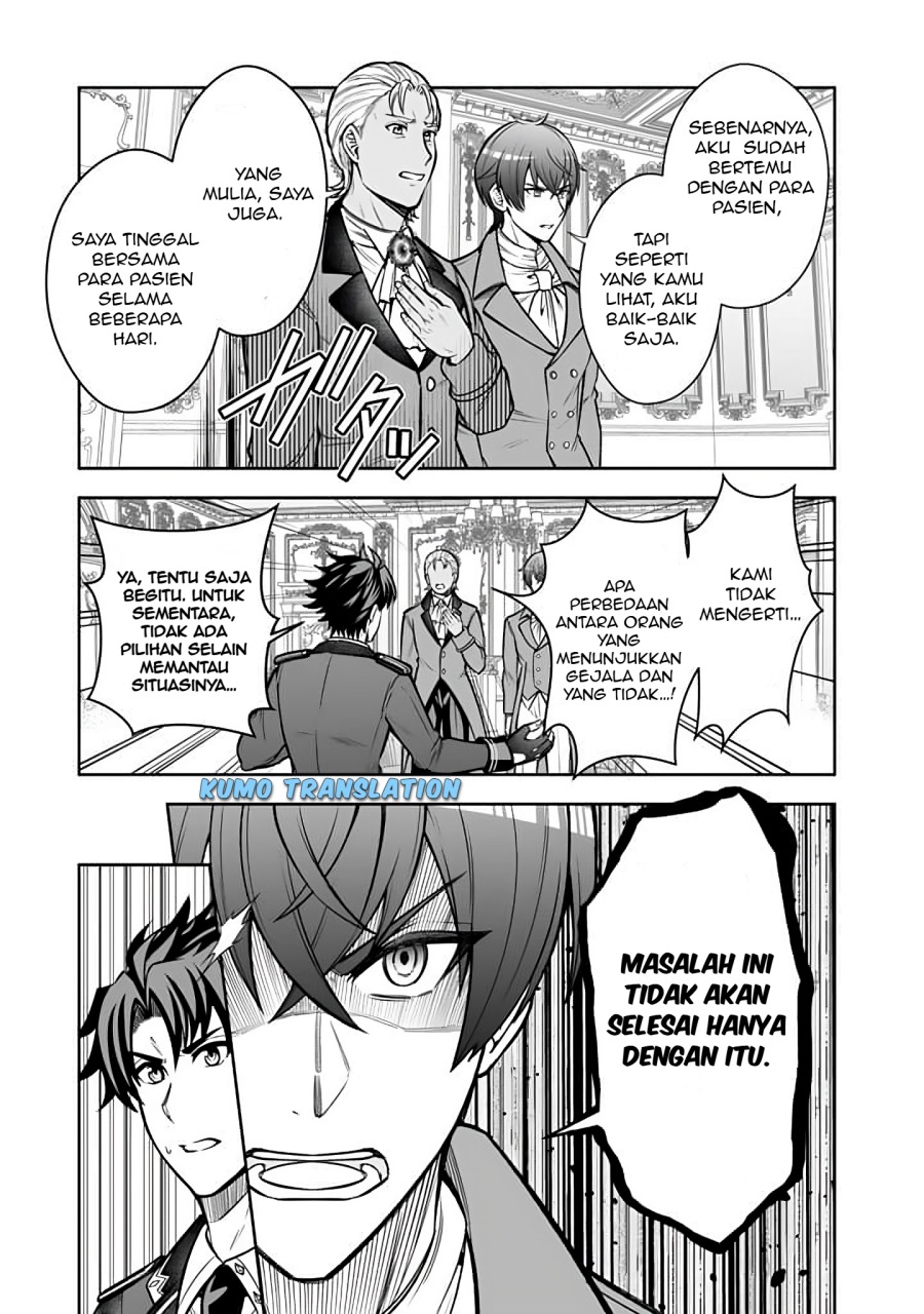 Rinkoku kara Kita Yome ga Kawaisugite Doushiyou chapter 10