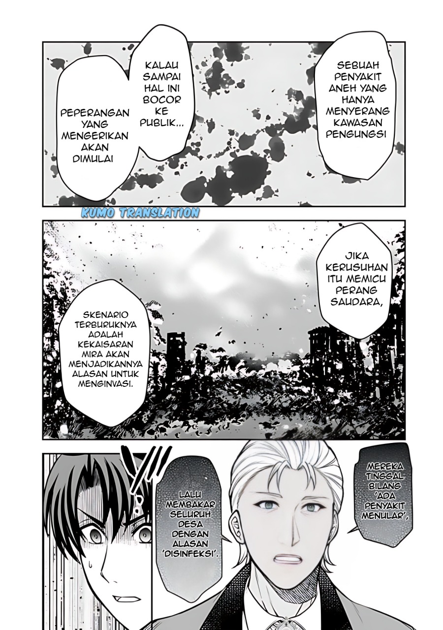 Rinkoku kara Kita Yome ga Kawaisugite Doushiyou chapter 10