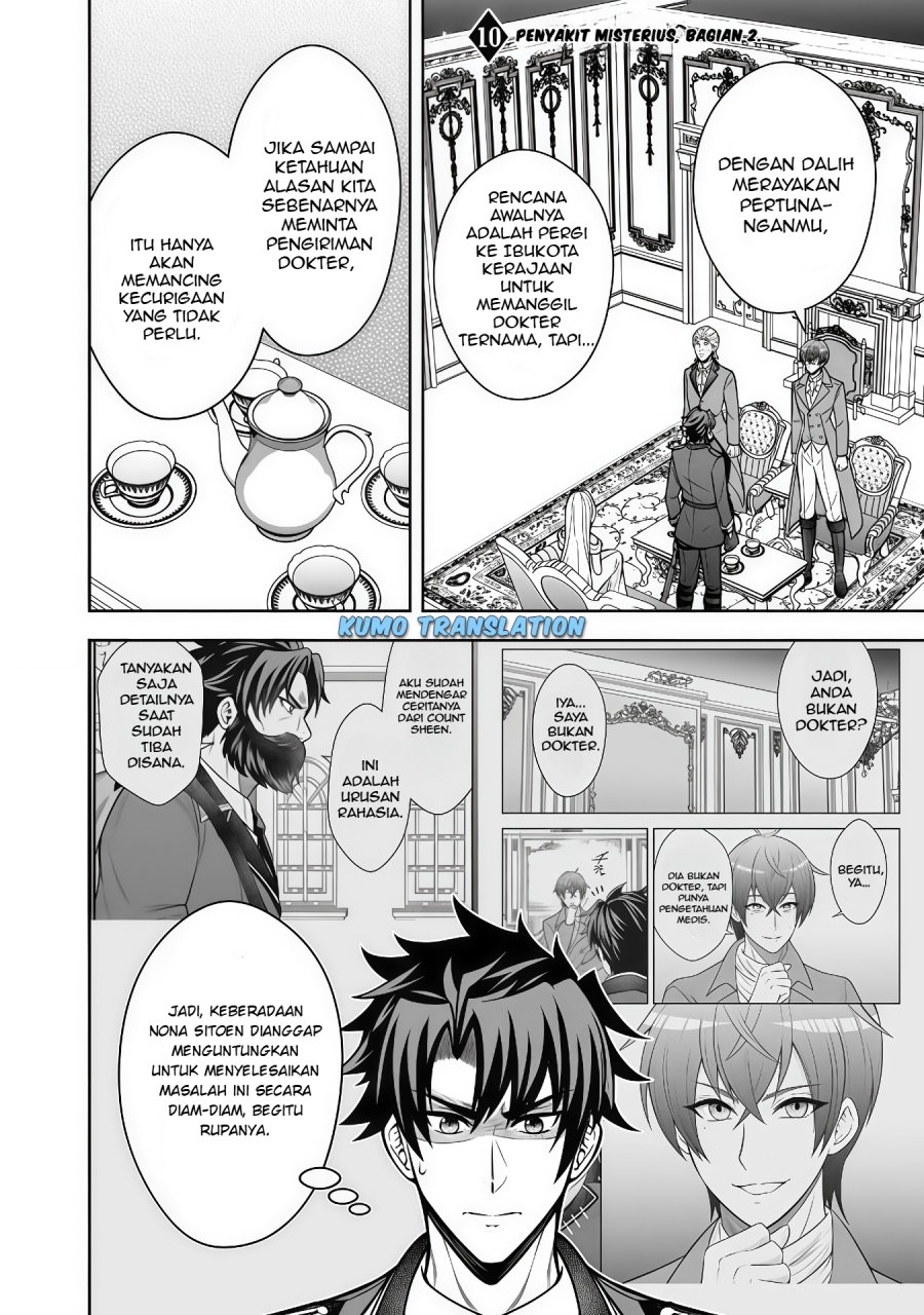 Rinkoku kara Kita Yome ga Kawaisugite Doushiyou chapter 10