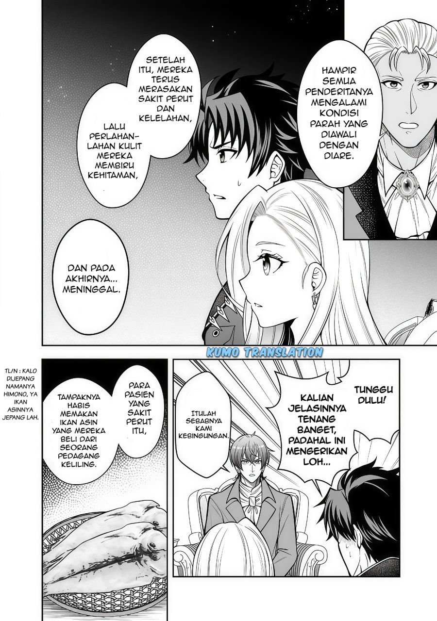 Rinkoku kara Kita Yome ga Kawaisugite Doushiyou chapter 10