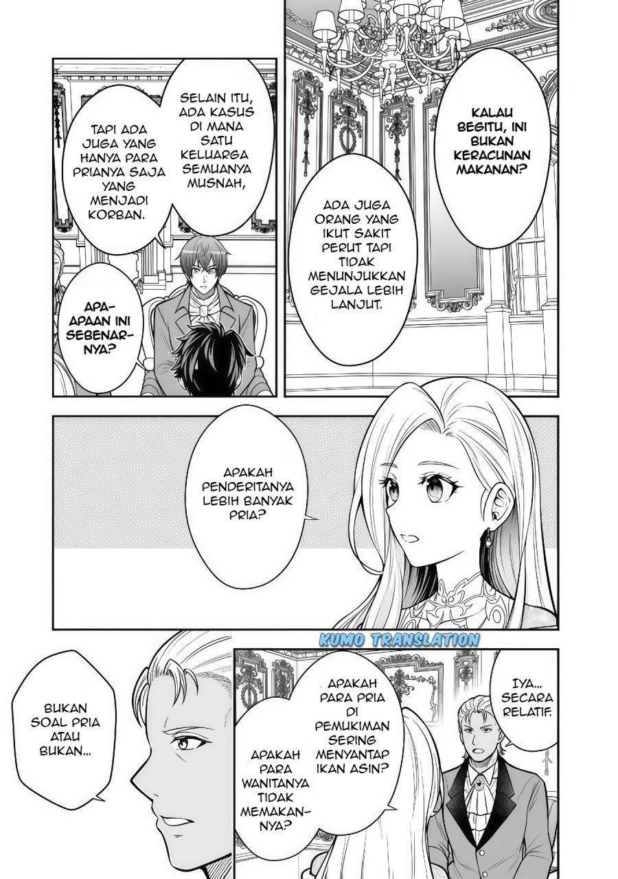 Rinkoku kara Kita Yome ga Kawaisugite Doushiyou chapter 10