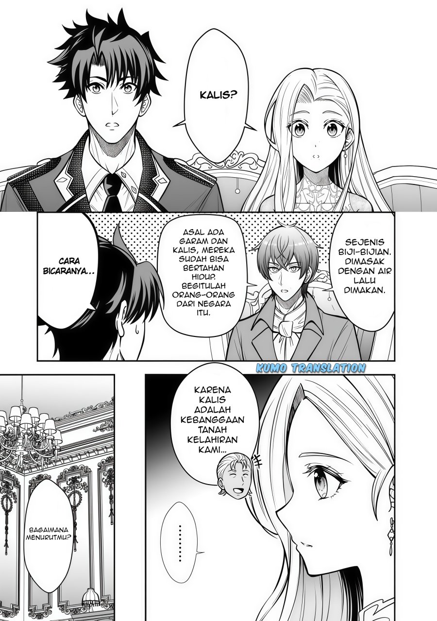 Rinkoku kara Kita Yome ga Kawaisugite Doushiyou chapter 10