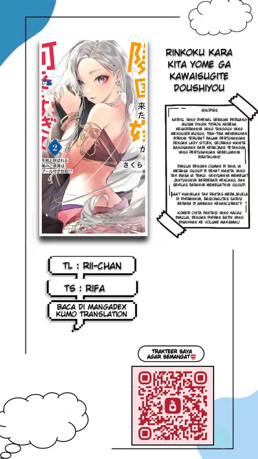 Rinkoku kara Kita Yome ga Kawaisugite Doushiyou chapter 11