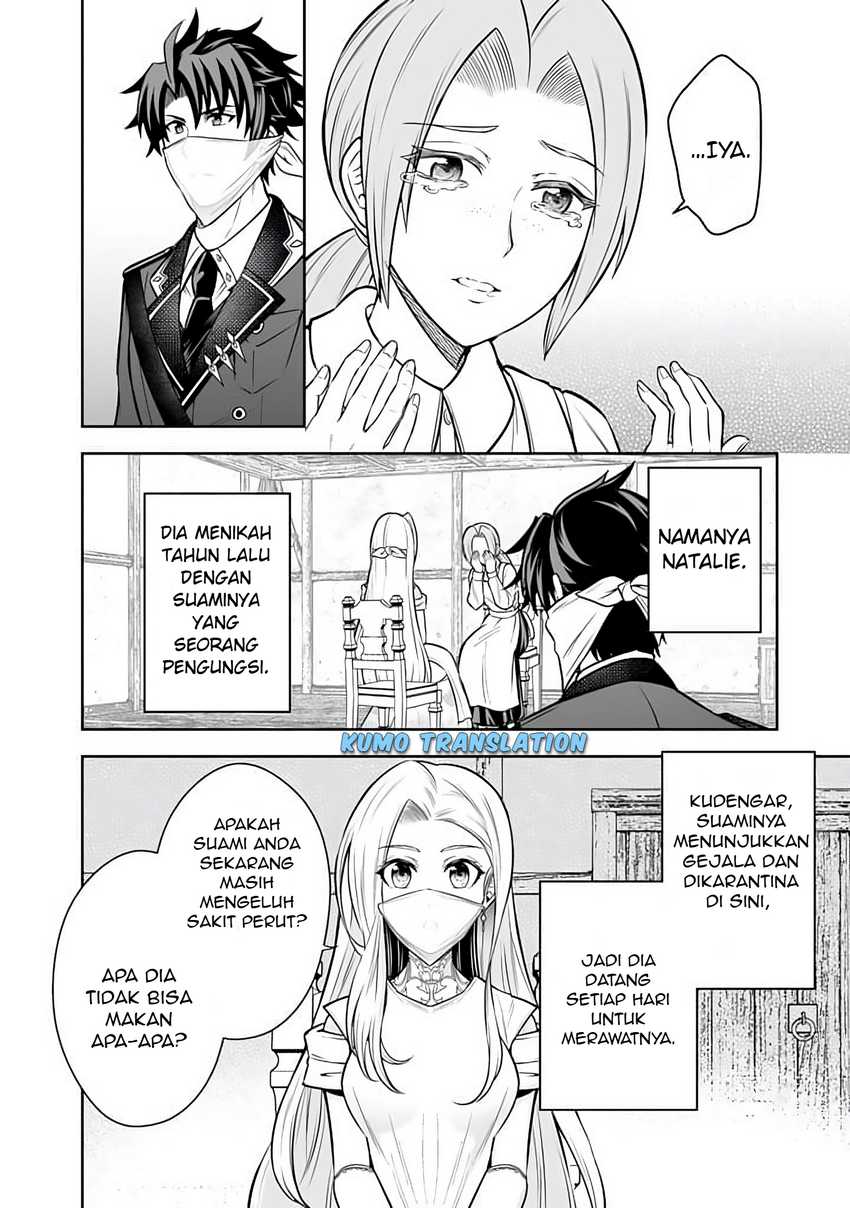 Rinkoku kara Kita Yome ga Kawaisugite Doushiyou chapter 11