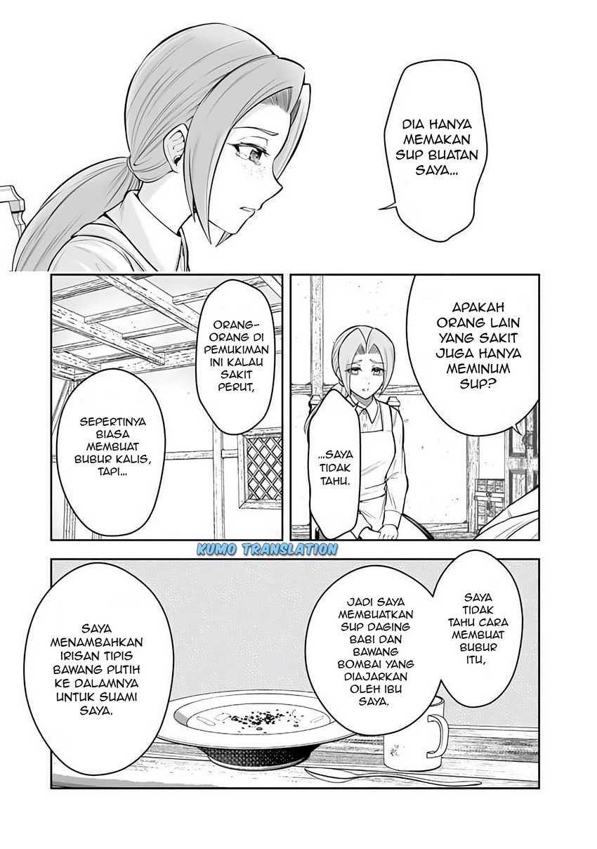 Rinkoku kara Kita Yome ga Kawaisugite Doushiyou chapter 11