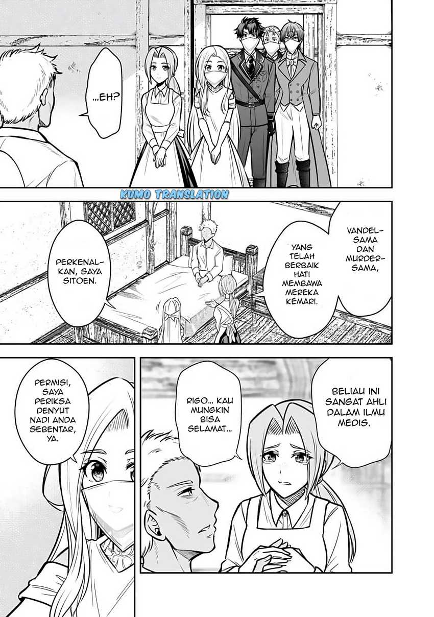 Rinkoku kara Kita Yome ga Kawaisugite Doushiyou chapter 11