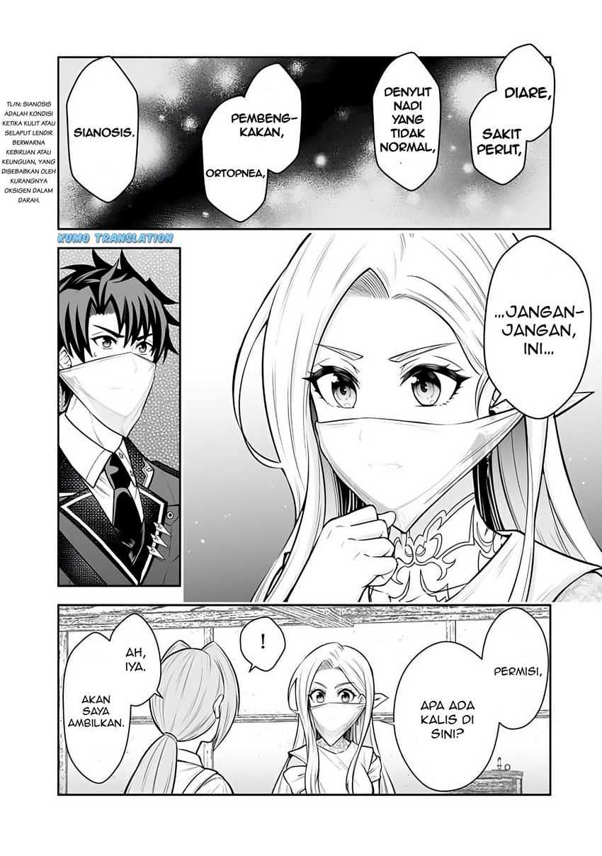 Rinkoku kara Kita Yome ga Kawaisugite Doushiyou chapter 11
