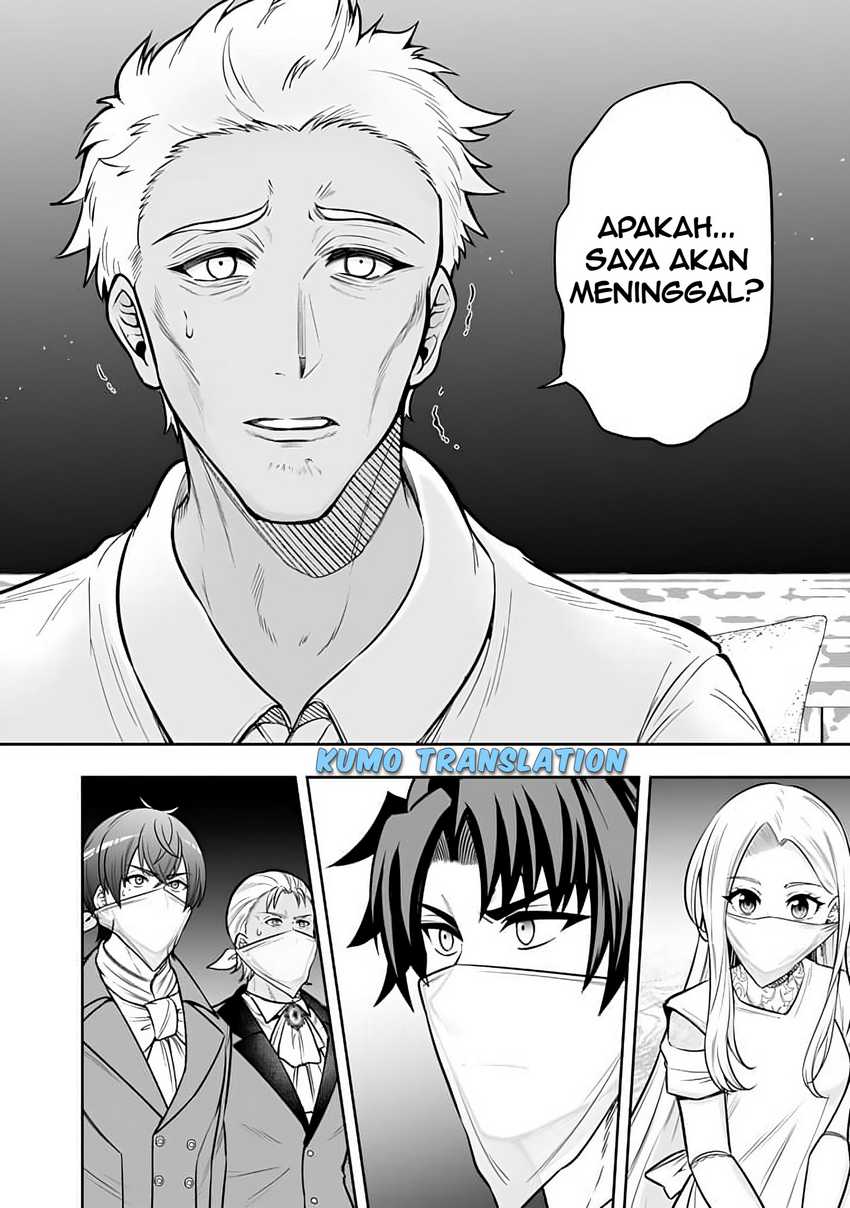 Rinkoku kara Kita Yome ga Kawaisugite Doushiyou chapter 11