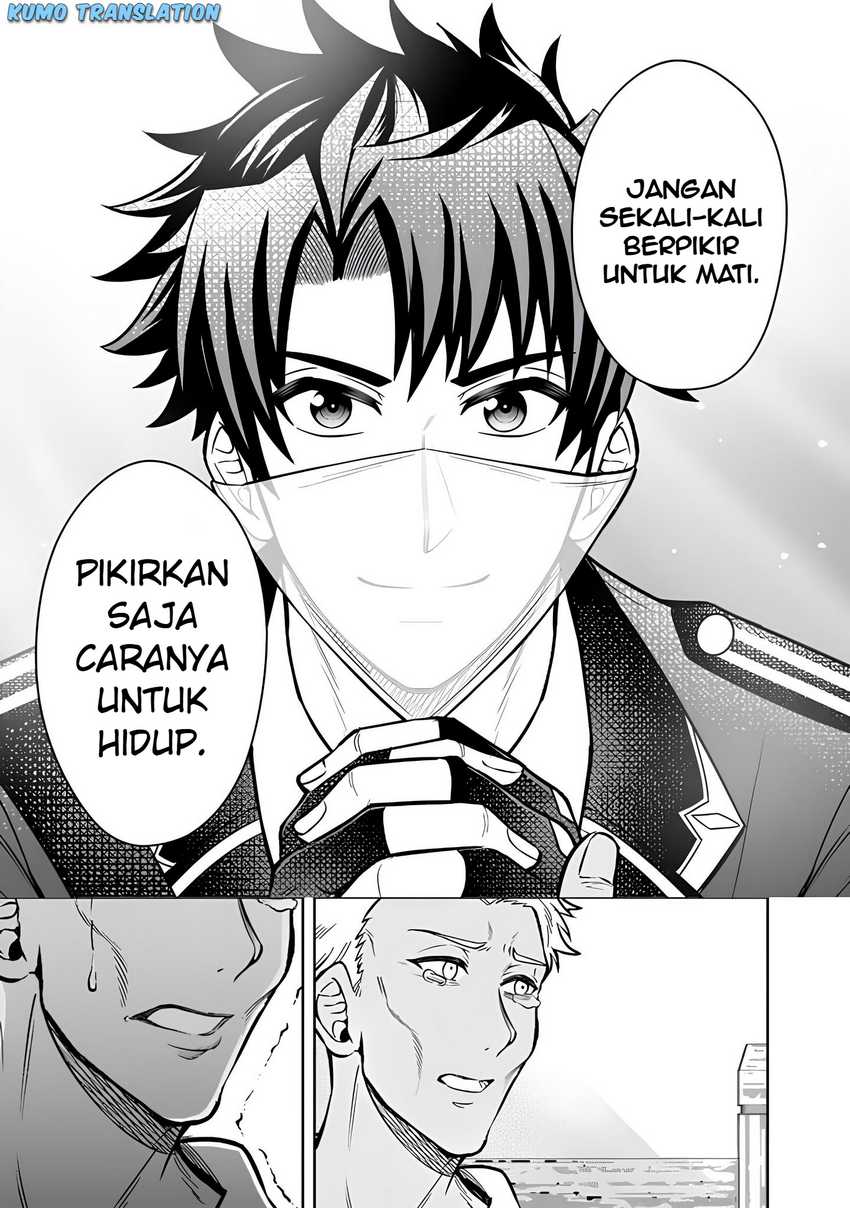 Rinkoku kara Kita Yome ga Kawaisugite Doushiyou chapter 11
