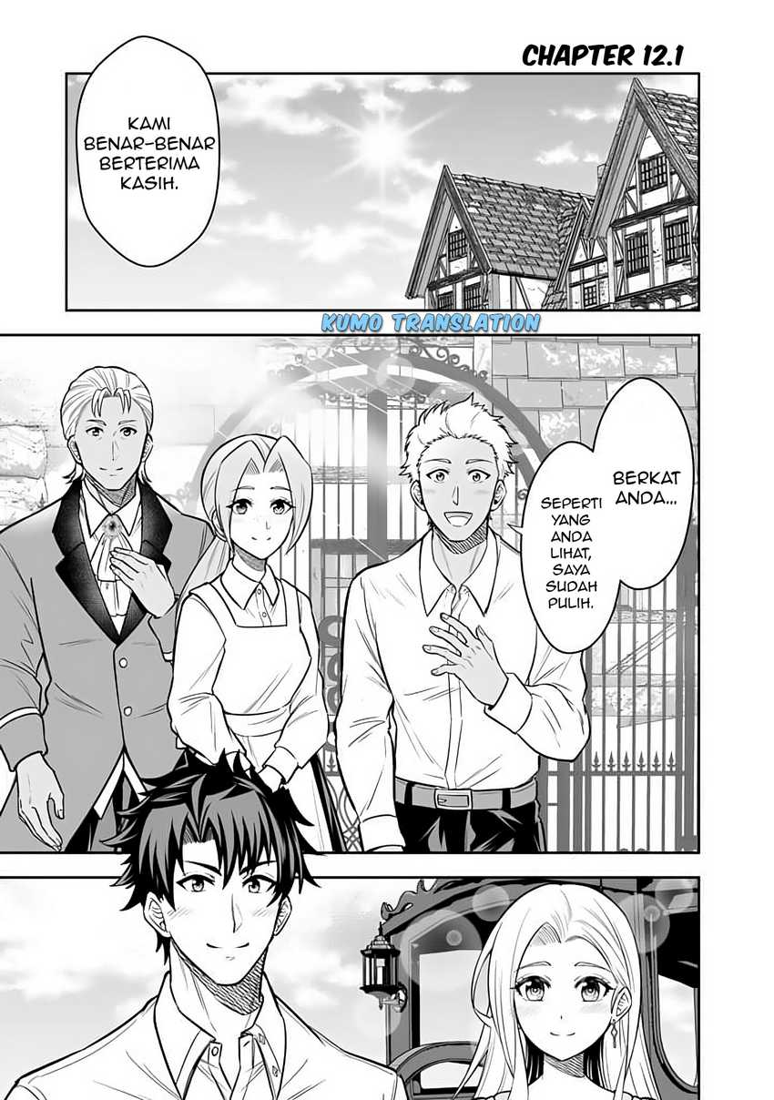 Rinkoku kara Kita Yome ga Kawaisugite Doushiyou chapter 12