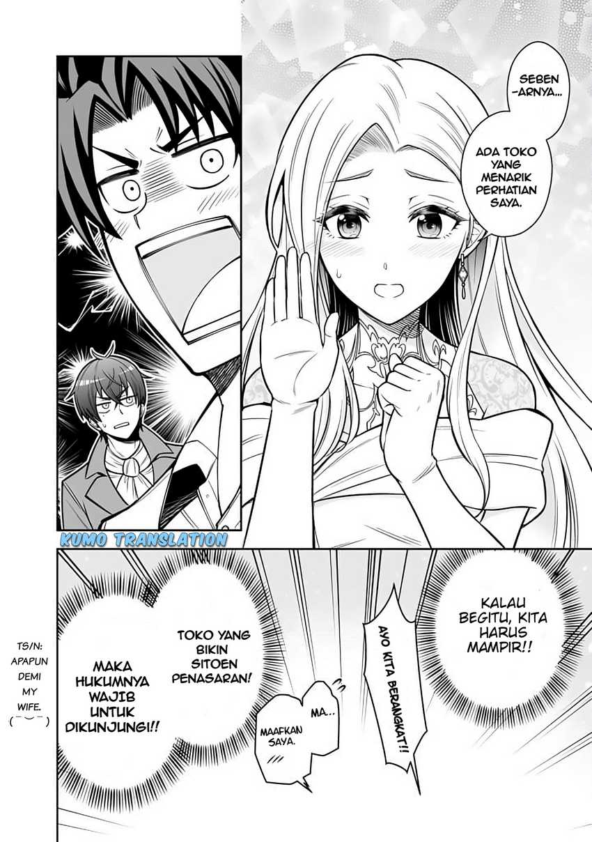 Rinkoku kara Kita Yome ga Kawaisugite Doushiyou chapter 12