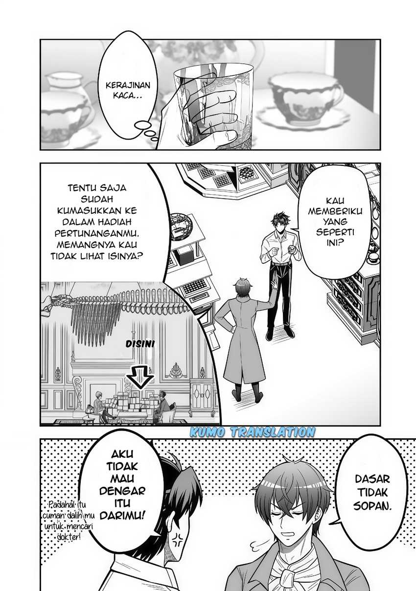 Rinkoku kara Kita Yome ga Kawaisugite Doushiyou chapter 12