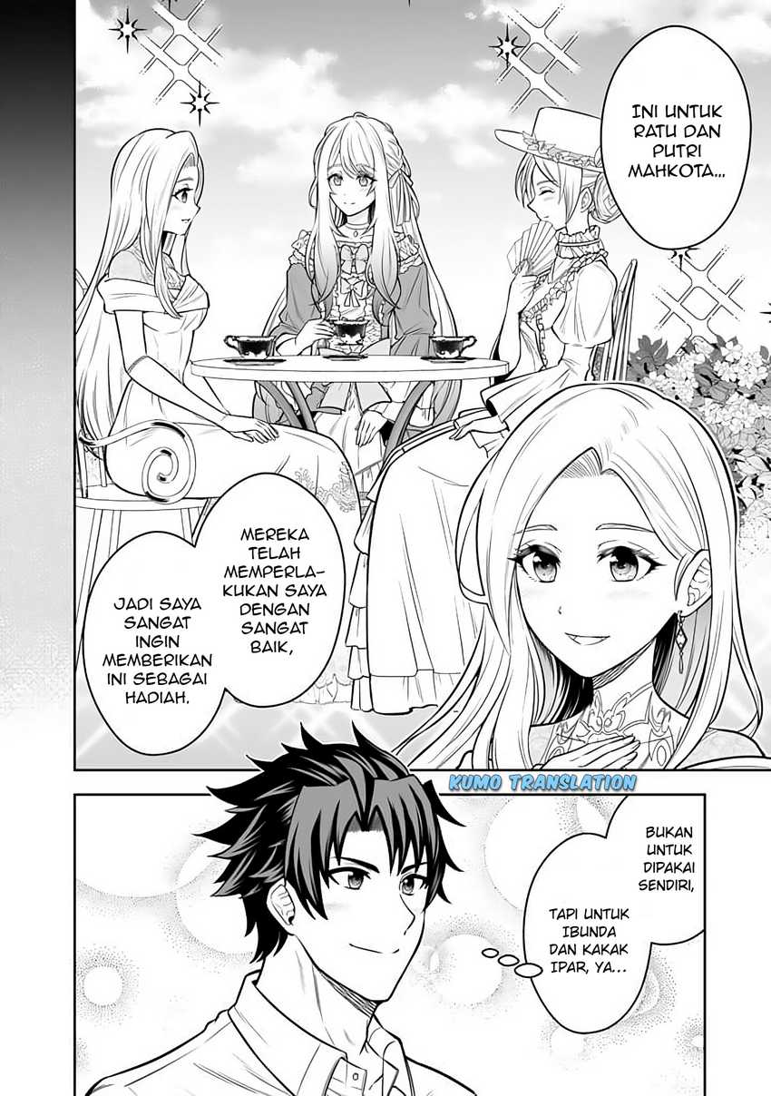 Rinkoku kara Kita Yome ga Kawaisugite Doushiyou chapter 12