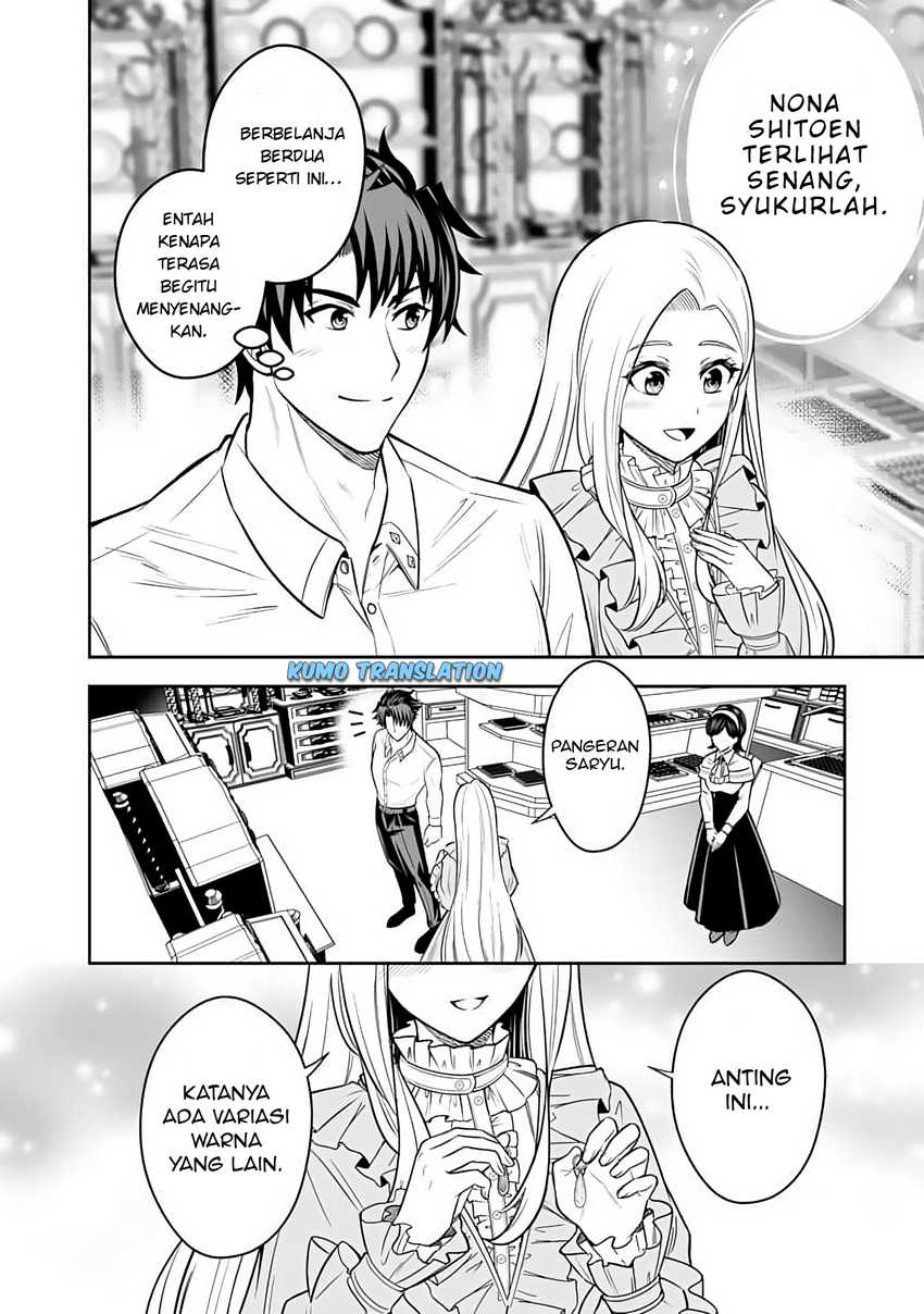 Rinkoku kara Kita Yome ga Kawaisugite Doushiyou chapter 12