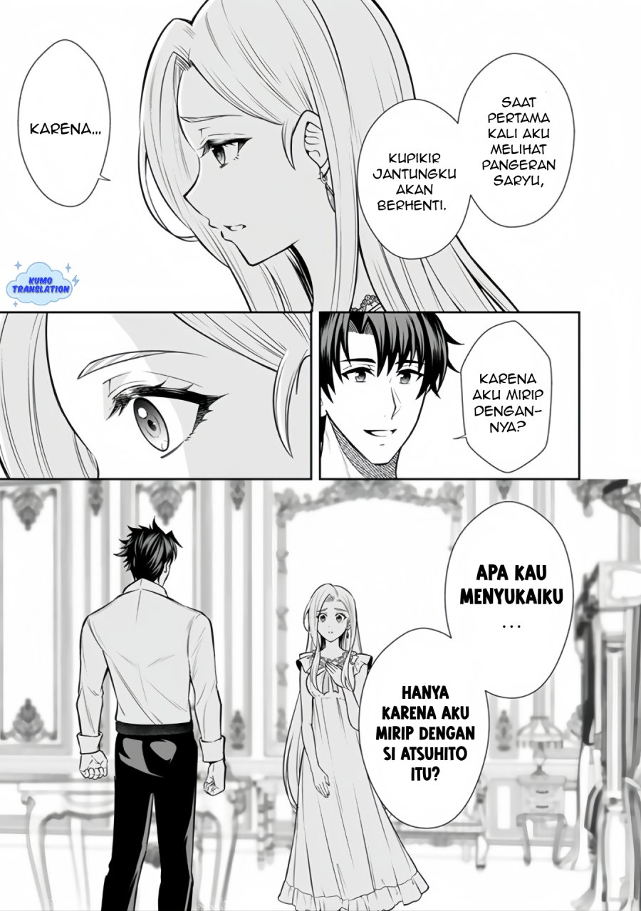 Rinkoku kara Kita Yome ga Kawaisugite Doushiyou Chapter 15.2 Bahasa Indonesia