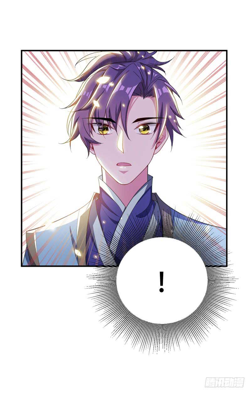 Rise of The Demon King chapter 65
