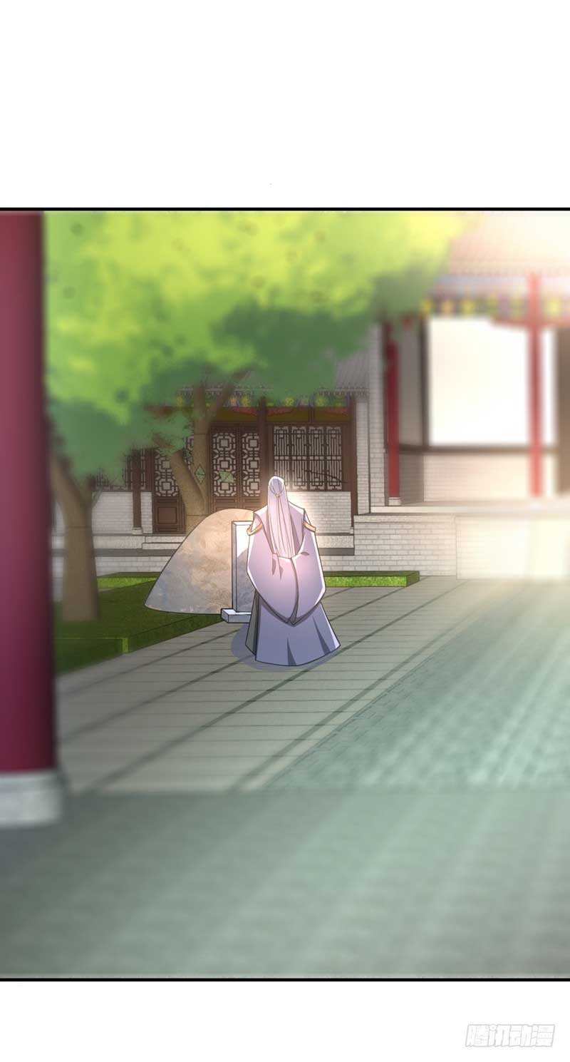 Rise of The Demon King chapter 65