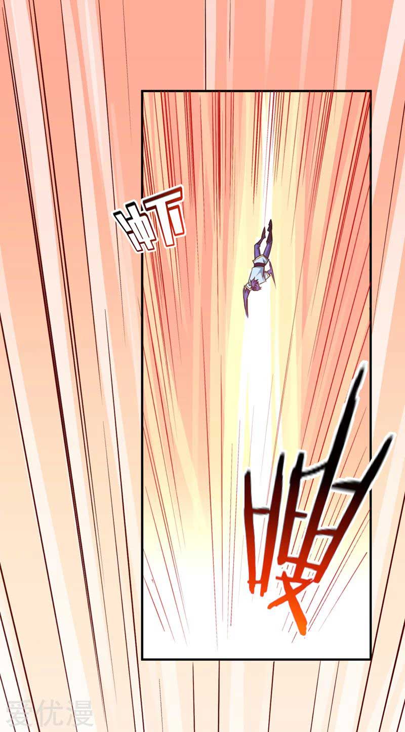 Rise of The Demon King chapter 88