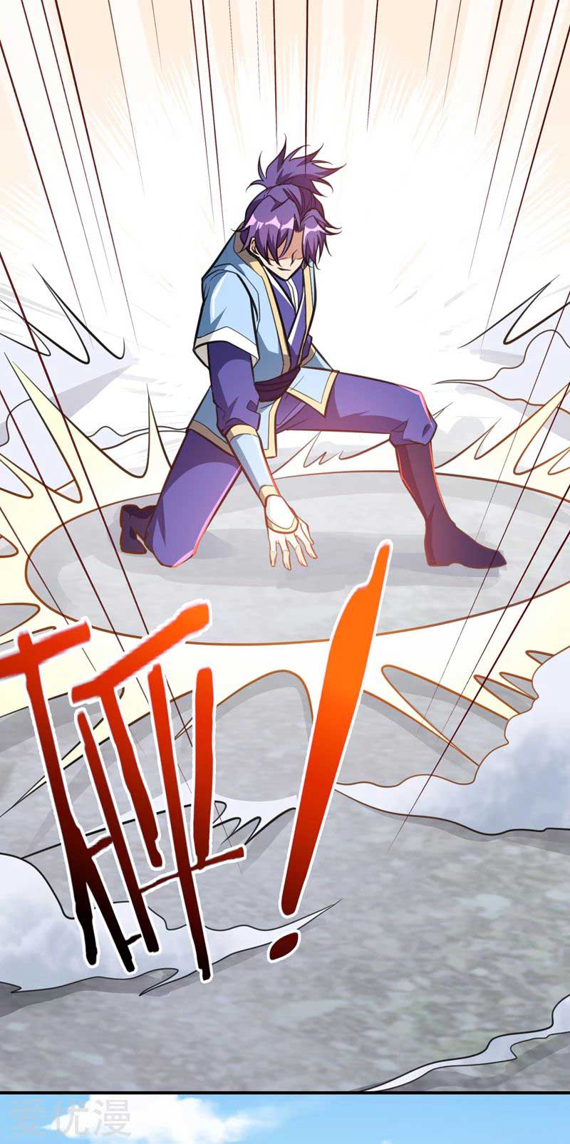 Rise of The Demon King chapter 88