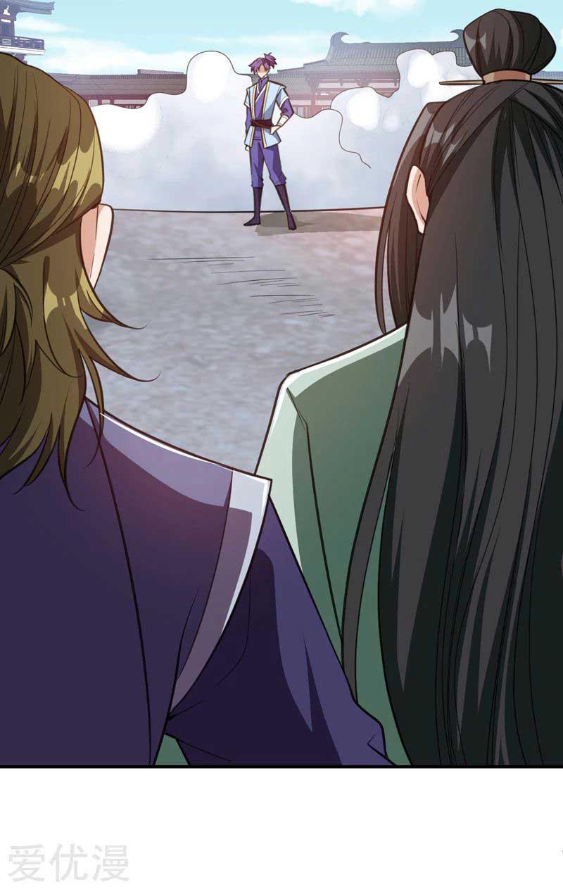 Rise of The Demon King chapter 88