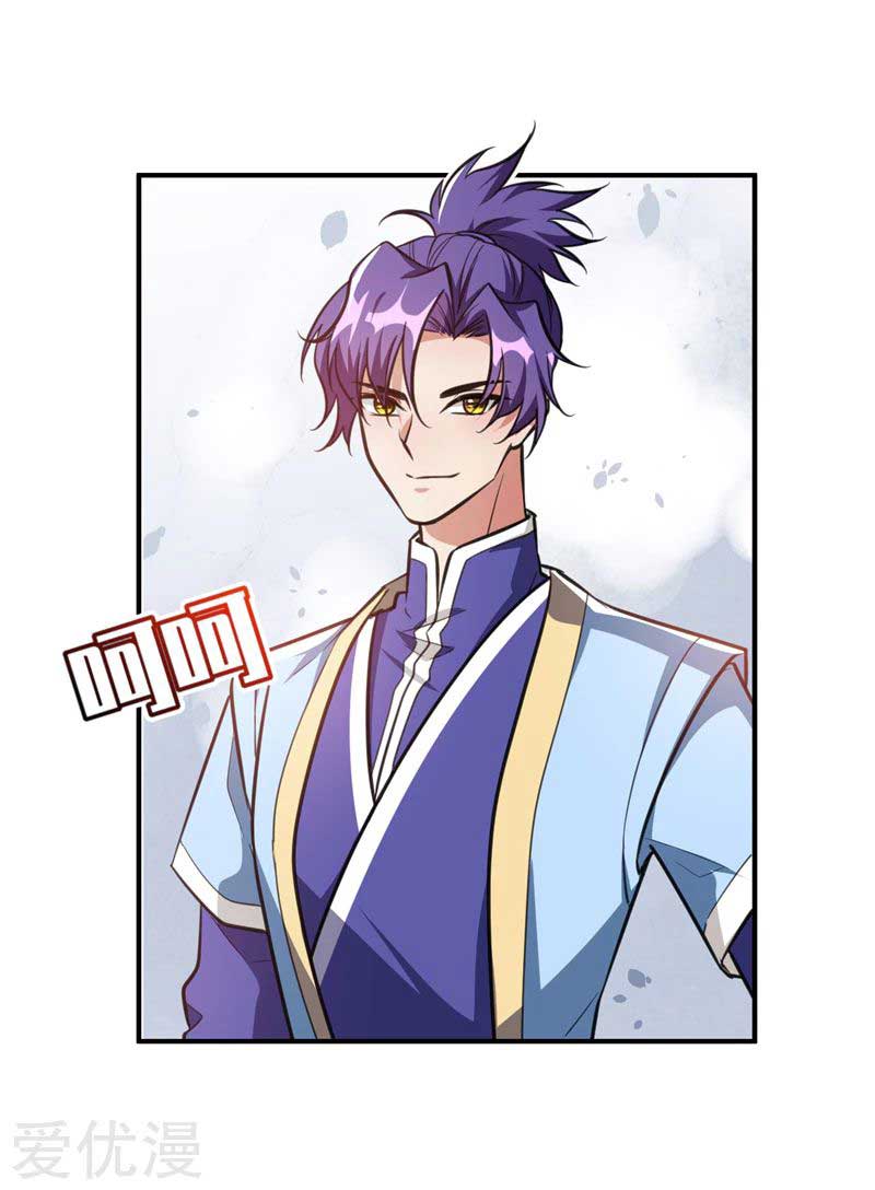 Rise of The Demon King chapter 88