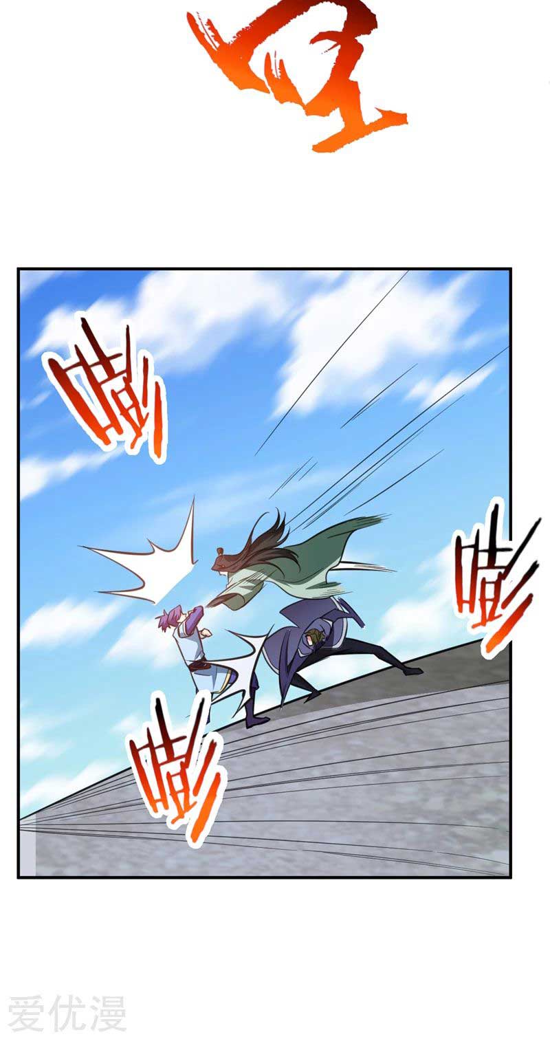 Rise of The Demon King chapter 88