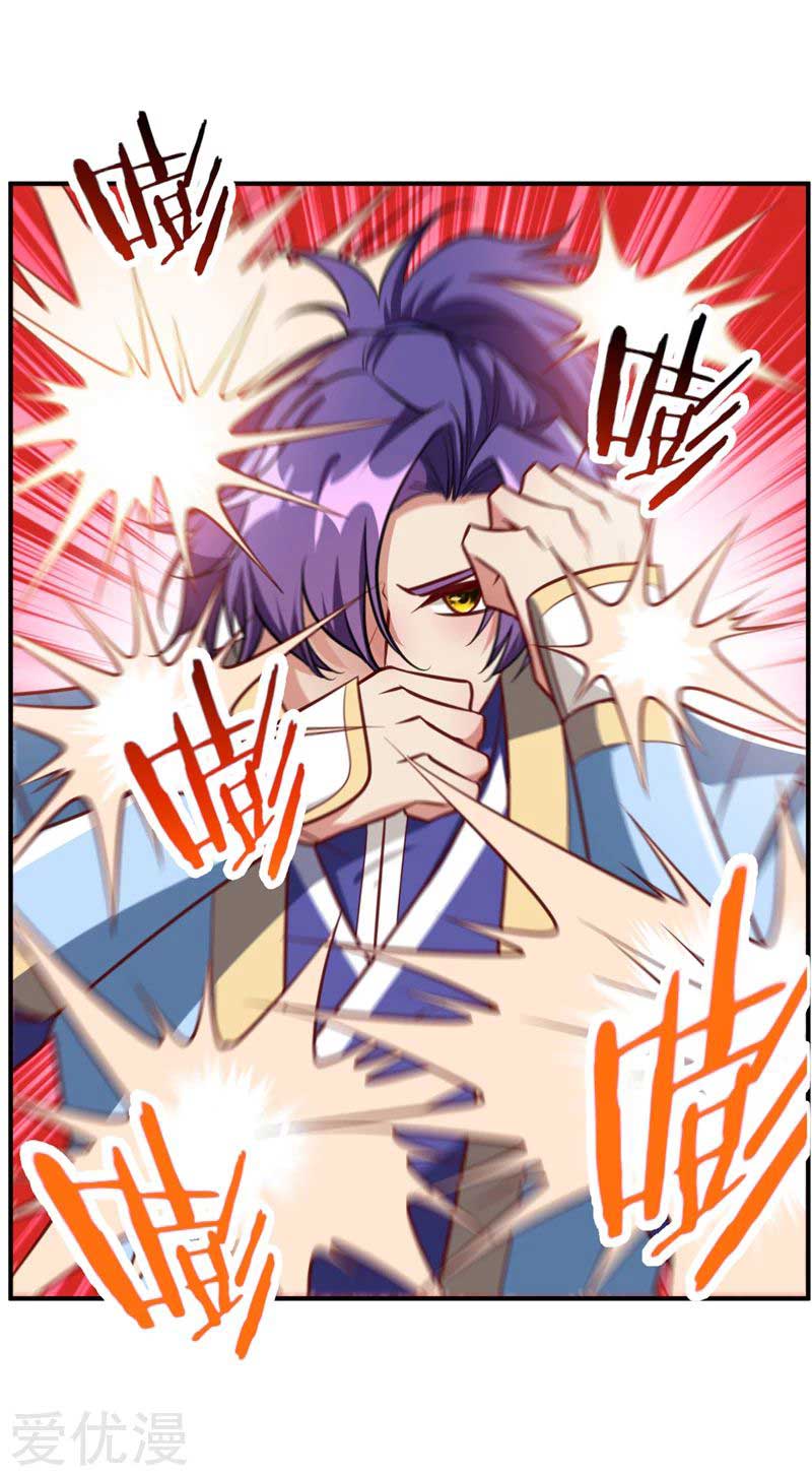 Rise of The Demon King chapter 88