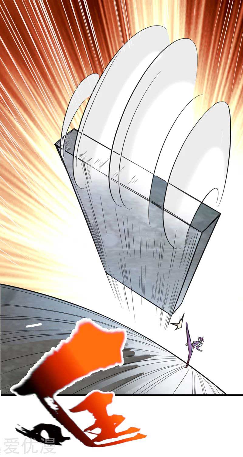 Rise of The Demon King chapter 88