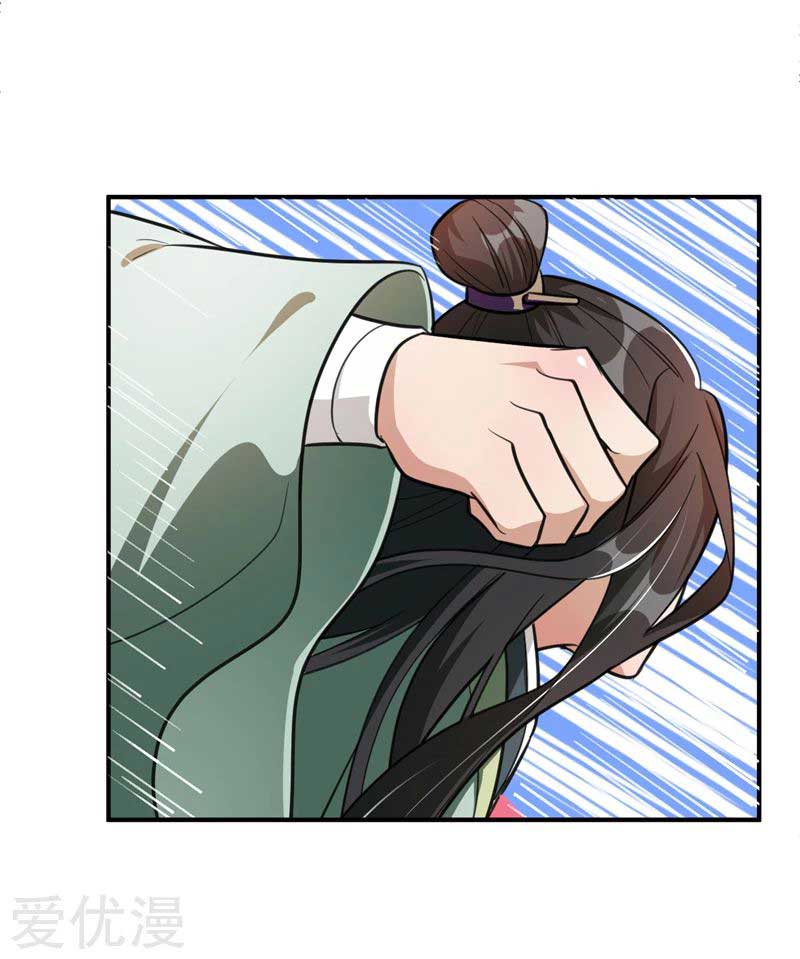 Rise of The Demon King chapter 88