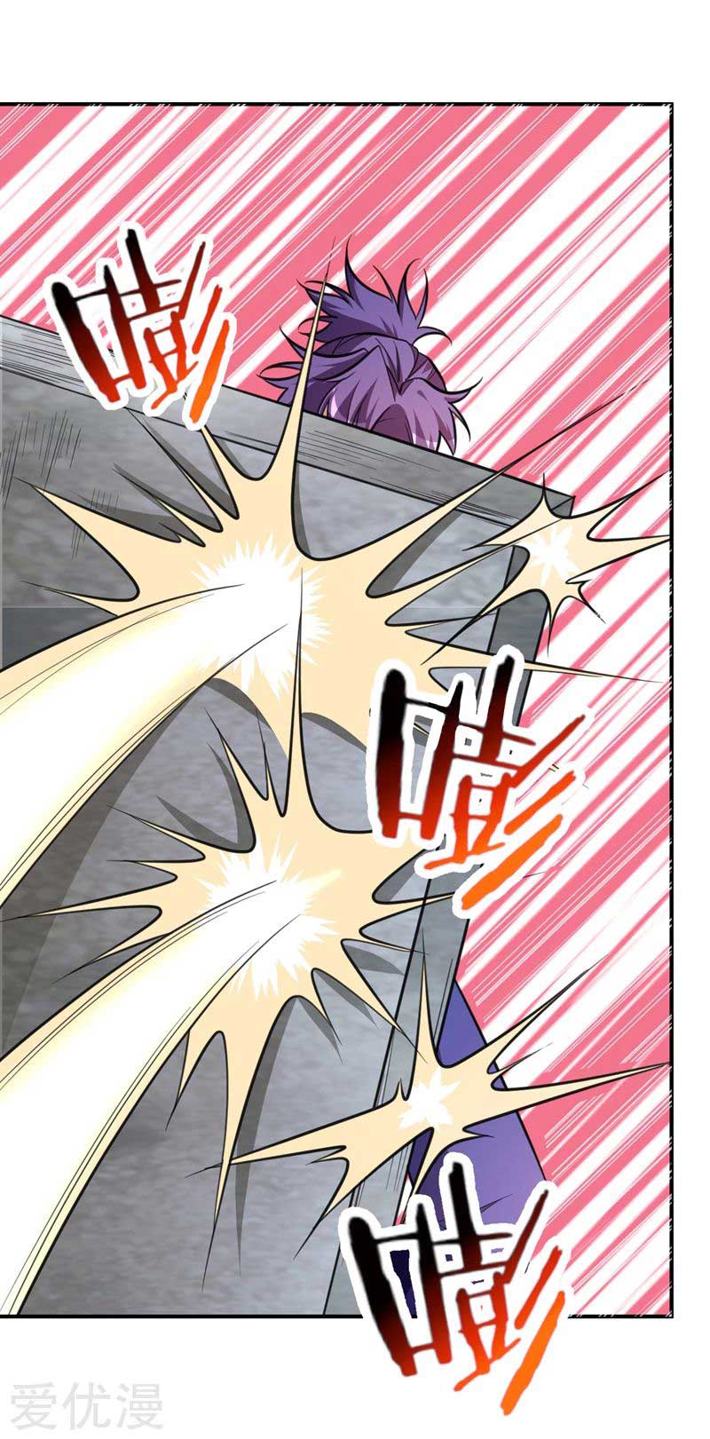 Rise of The Demon King chapter 88