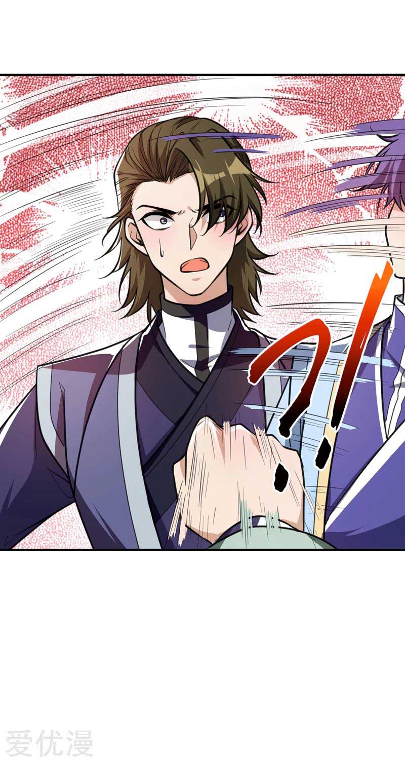 Rise of The Demon King chapter 88
