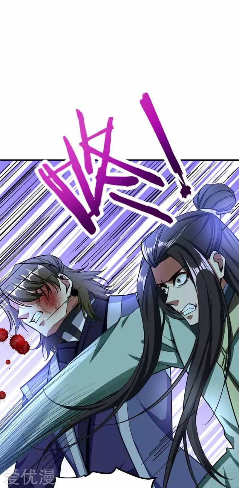 Rise of The Demon King chapter 88