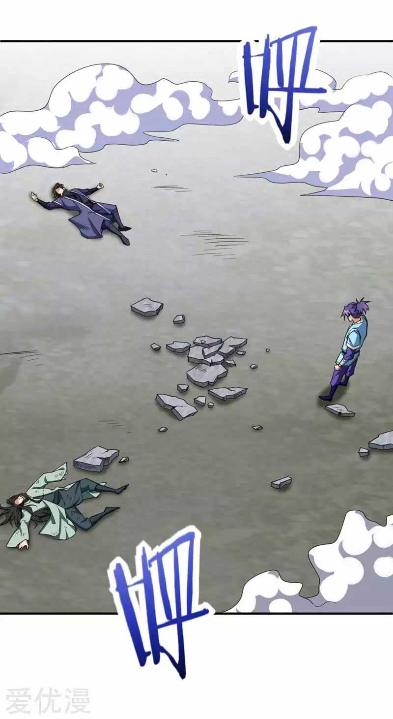 Rise of The Demon King chapter 88