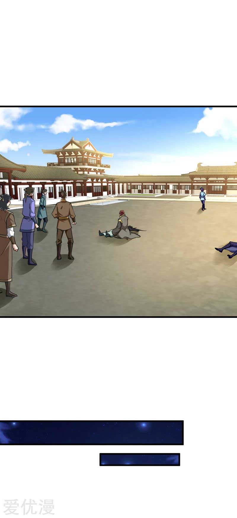Rise of The Demon King chapter 88