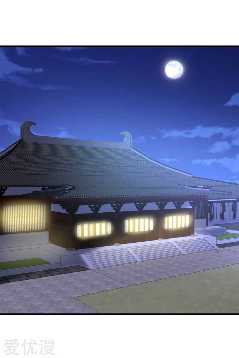 Rise of The Demon King chapter 88