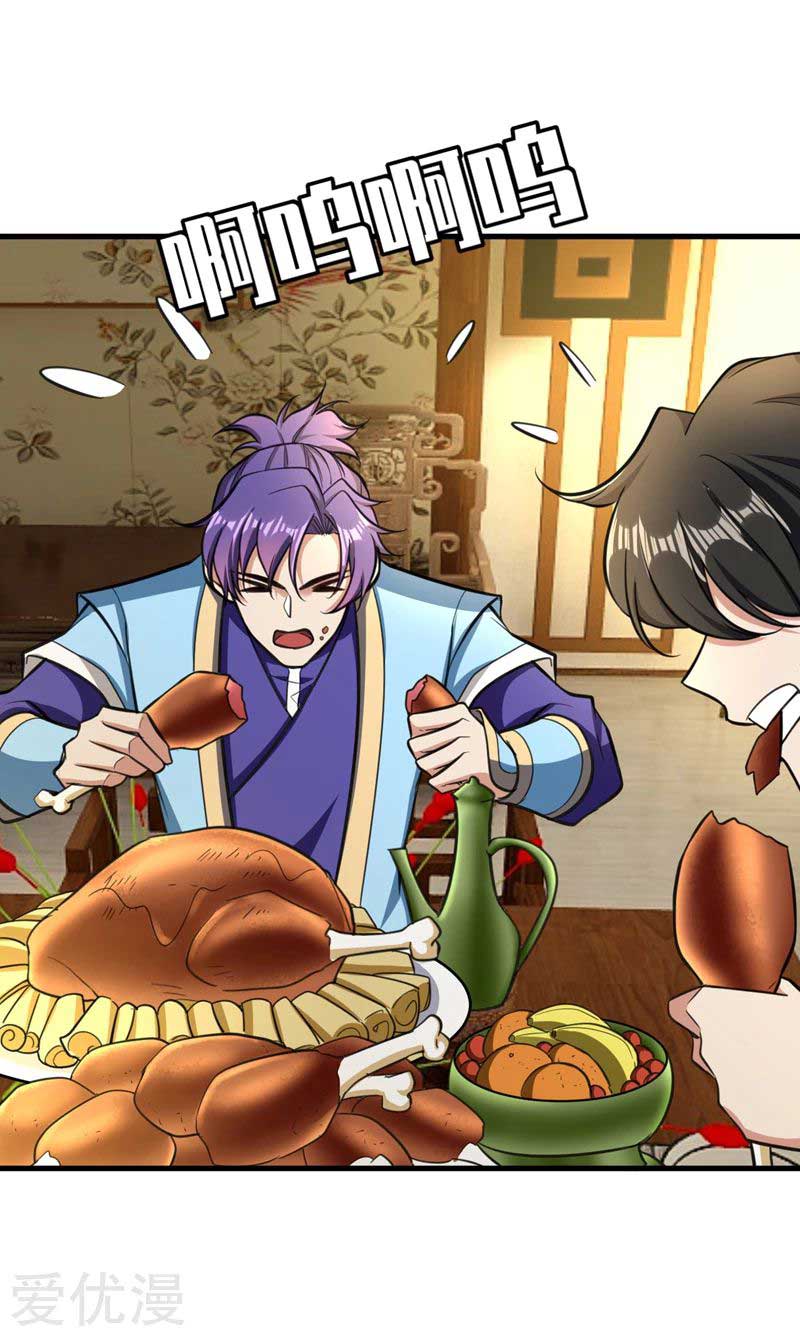 Rise of The Demon King chapter 88