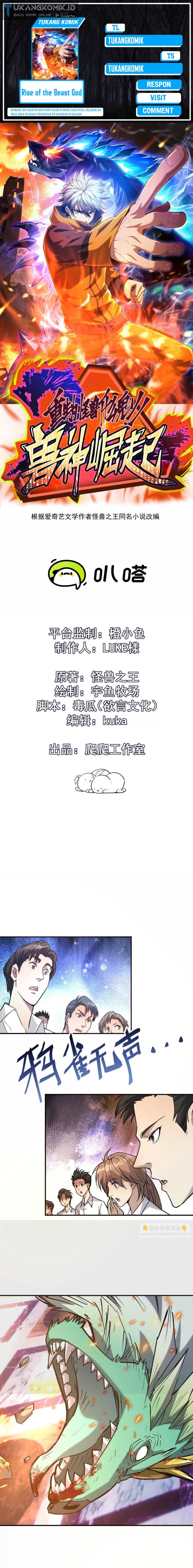 Rise Of The Beast God chapter 26
