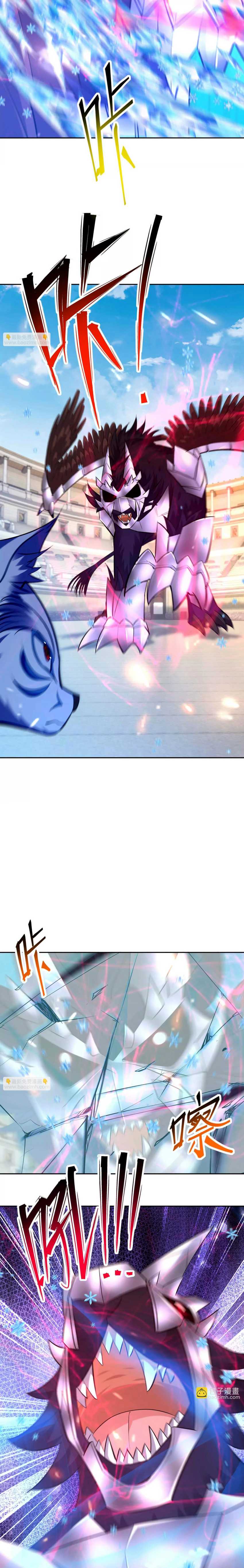 Rise Of The Beast God chapter 79