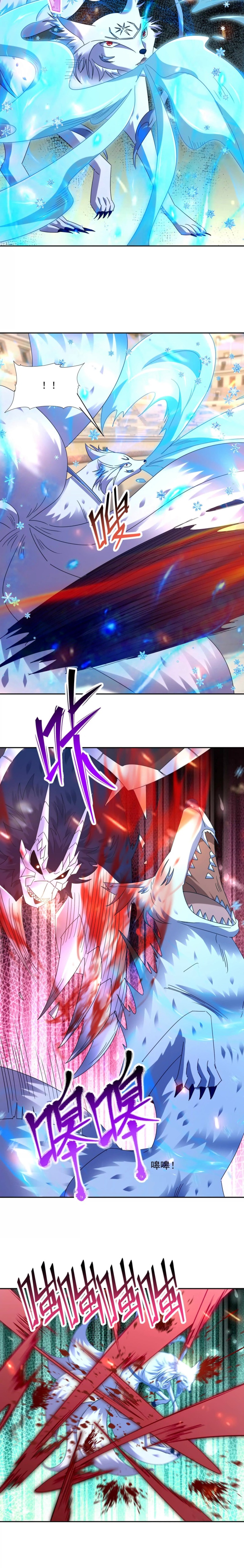 Rise Of The Beast God chapter 80