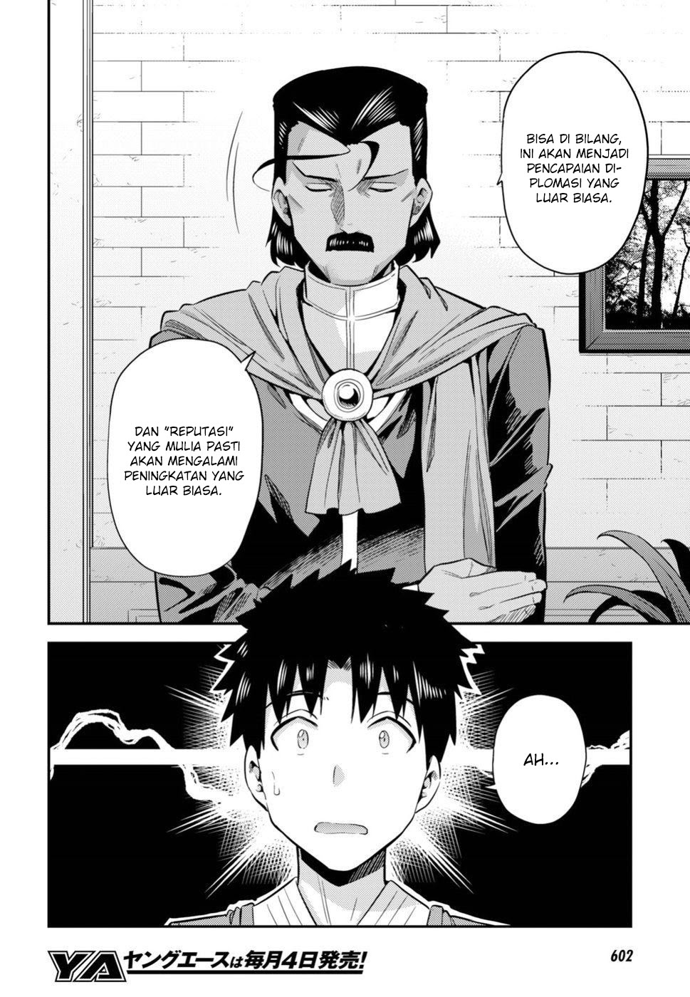 Risou no Himo Seikatsu chapter 22