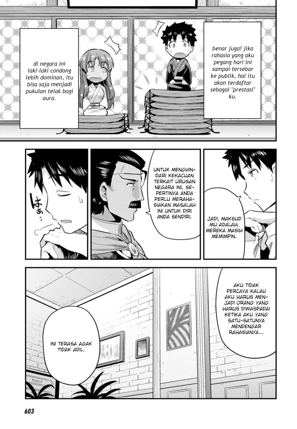 Risou no Himo Seikatsu chapter 22
