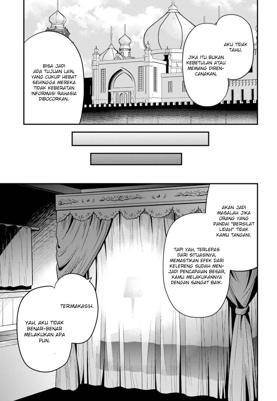 Risou no Himo Seikatsu chapter 22