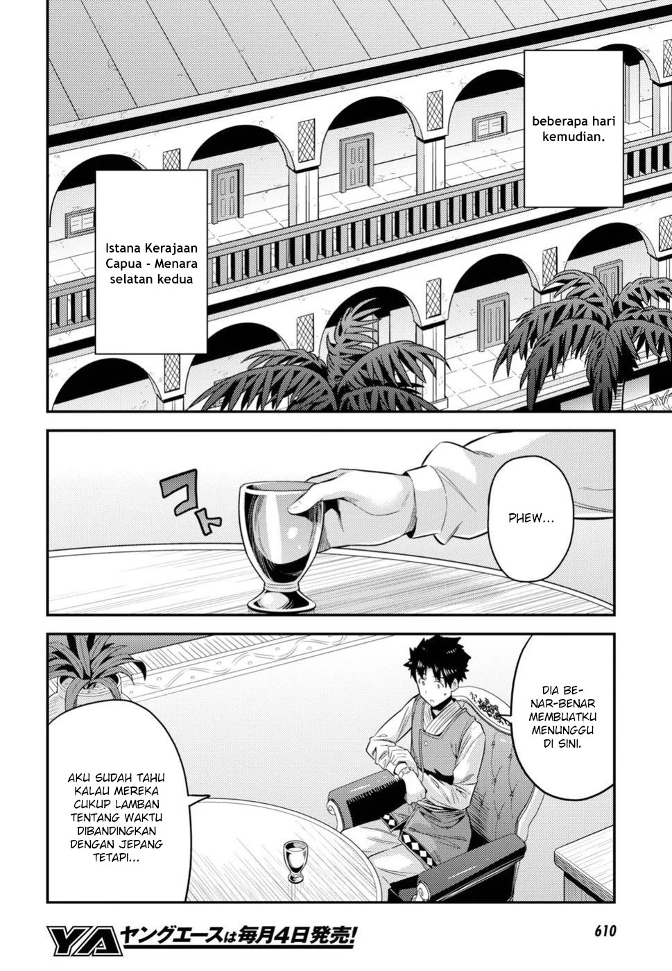 Risou no Himo Seikatsu chapter 22