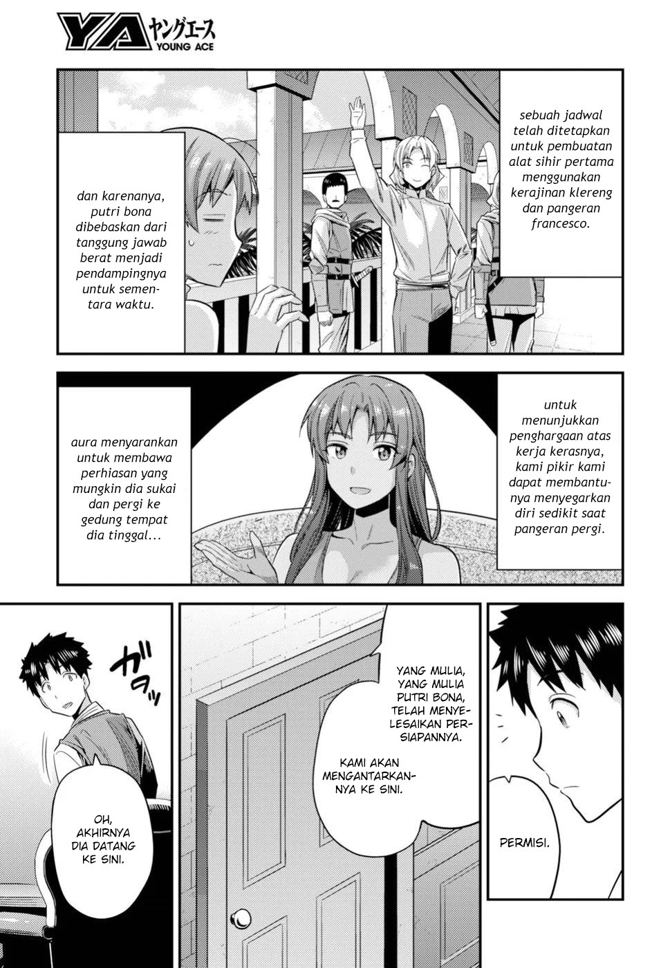 Risou no Himo Seikatsu chapter 22
