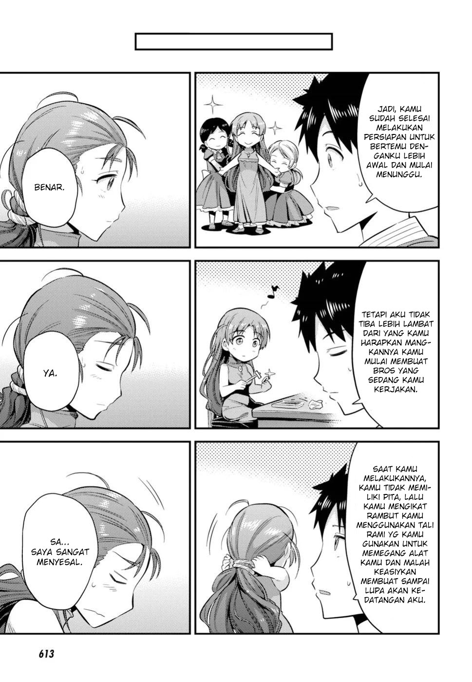 Risou no Himo Seikatsu chapter 22