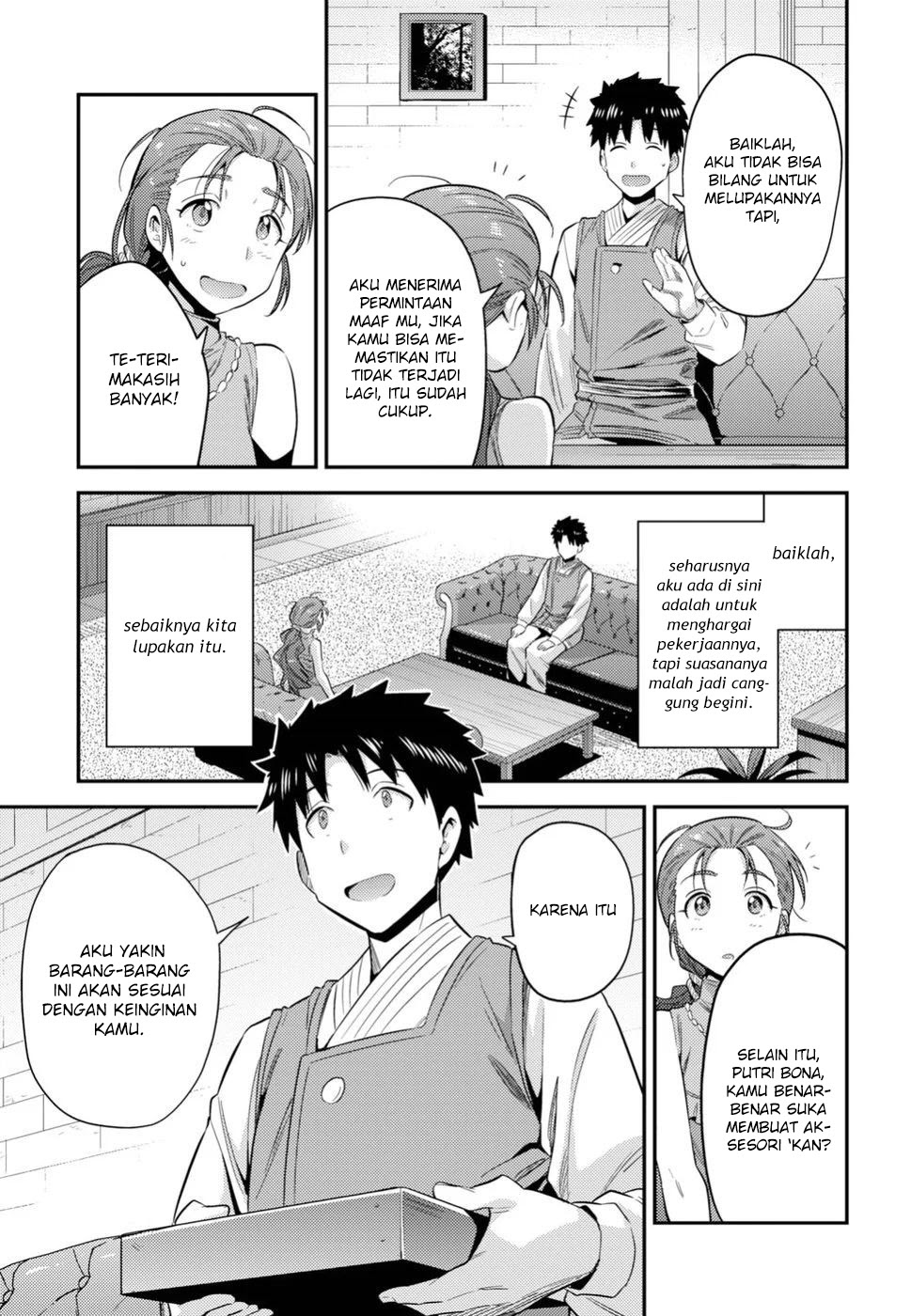 Risou no Himo Seikatsu chapter 22