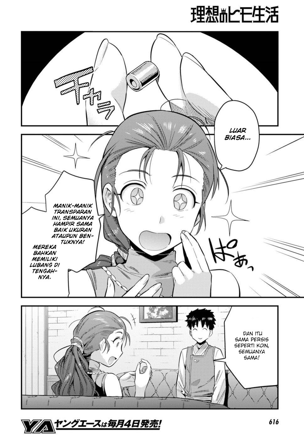 Risou no Himo Seikatsu chapter 22