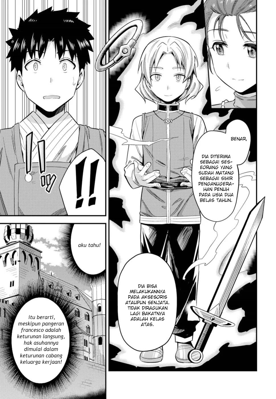Risou no Himo Seikatsu chapter 22