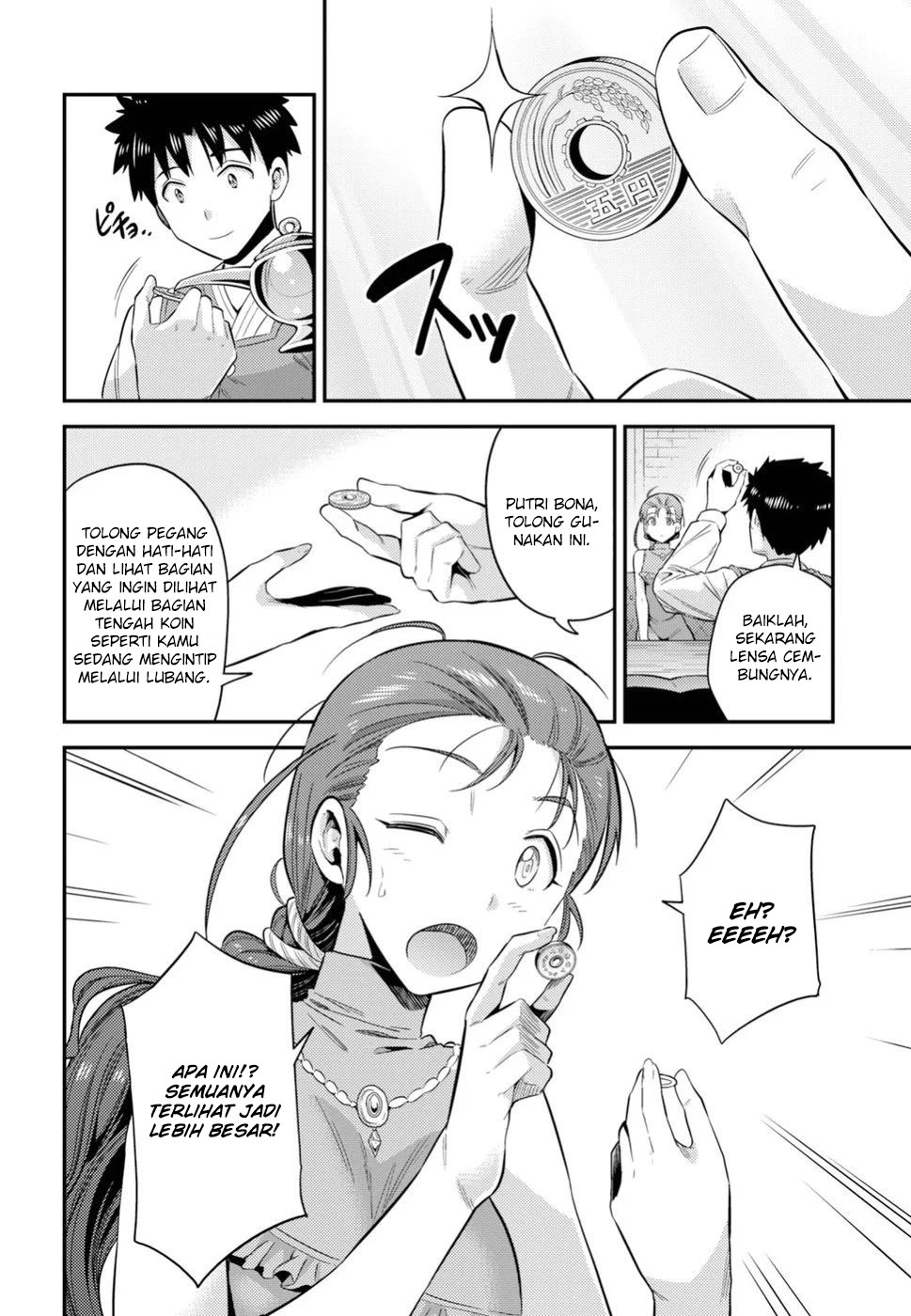 Risou no Himo Seikatsu chapter 22